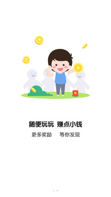 全民吃瓜截图