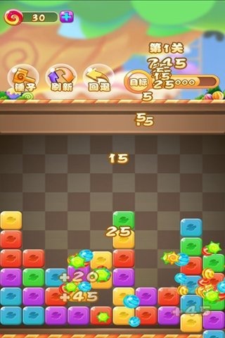 糖果乐消消截图