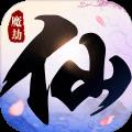 浮生问仙诀游戏