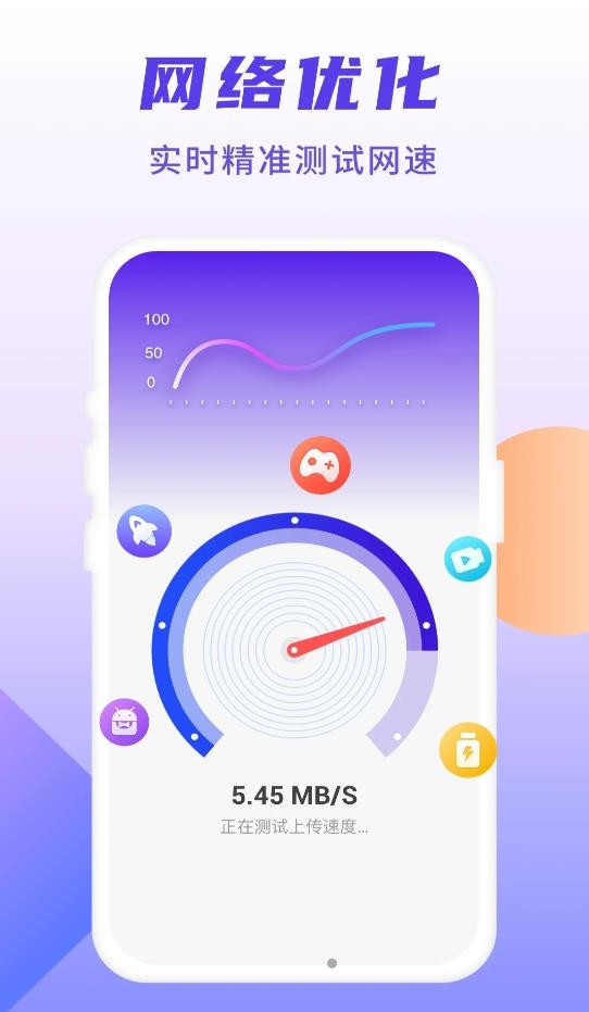 5G安能WiFi截图