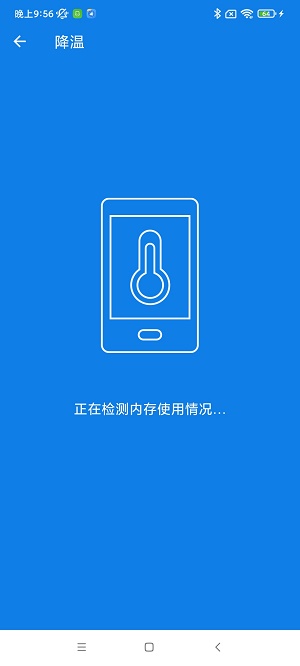 灵动一键清理