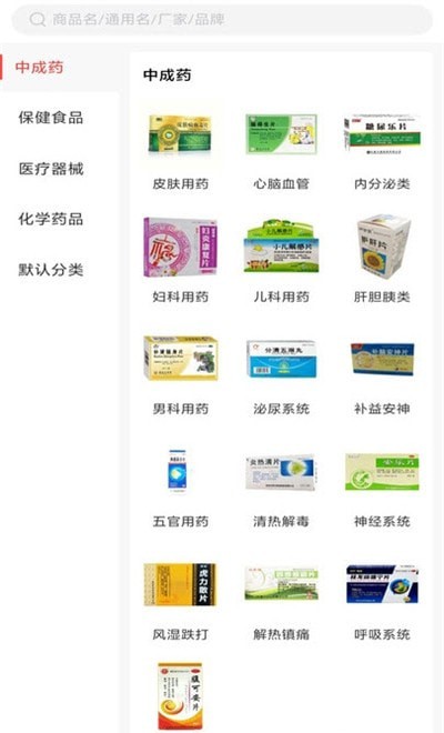 神农康普截图