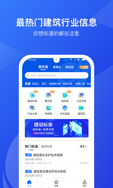 匠音截图