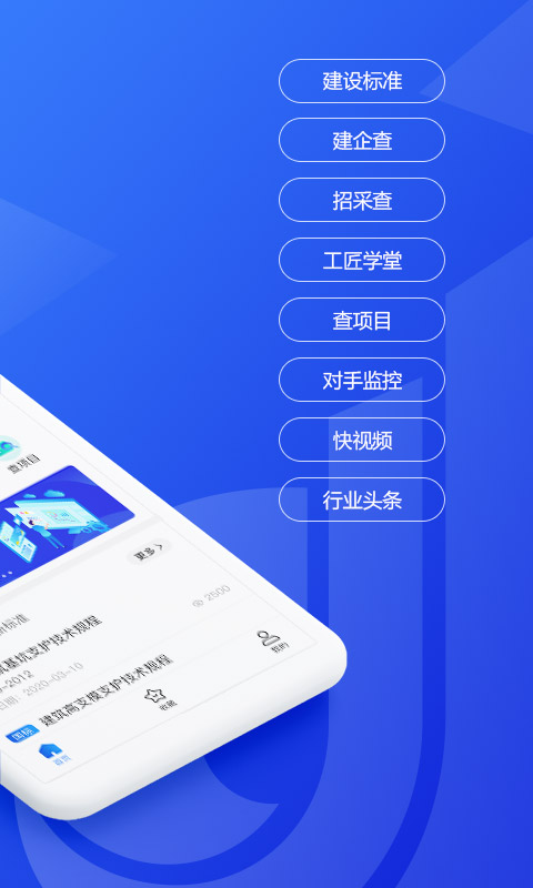 匠音截图