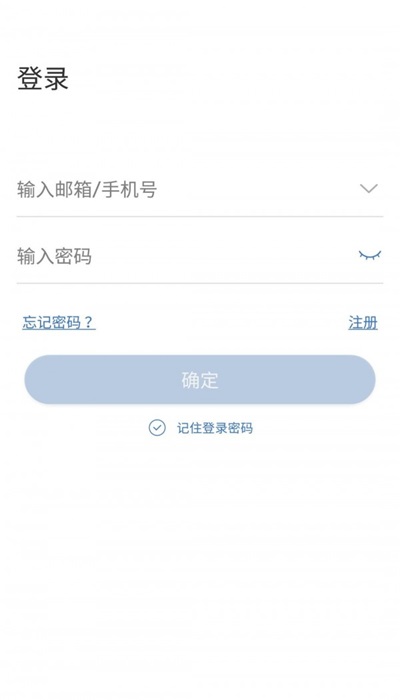 夜鹰智联截图