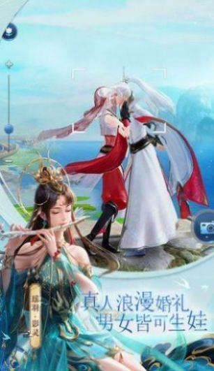 凡心炼神手游截图
