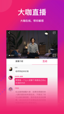 彬彬帮app截图