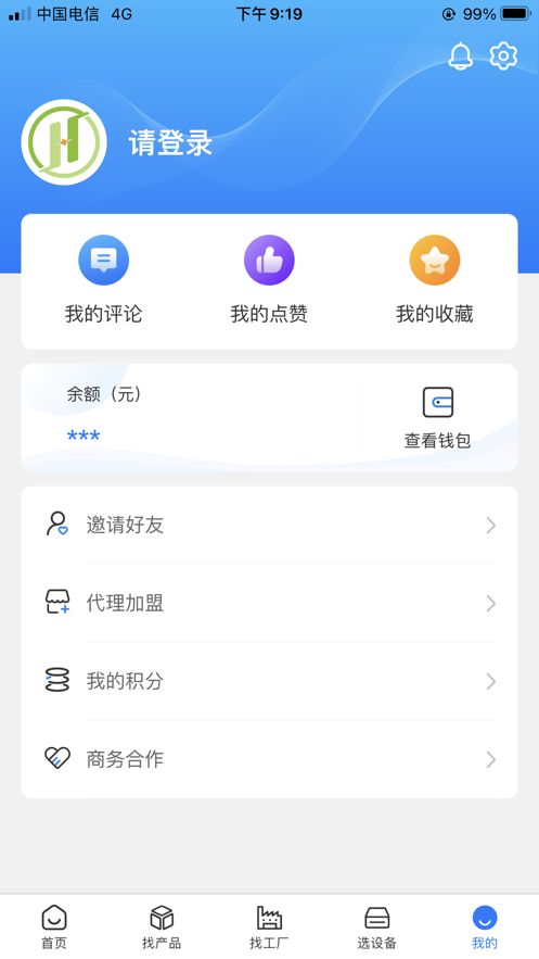 汇展截图