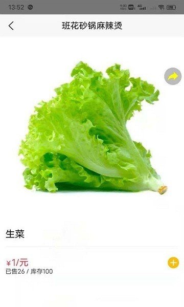 筷客外卖