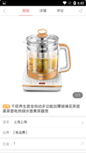 蓝绿健康维护中心免费版app下载-蓝绿健康维护中心手机版下载v1.0.12