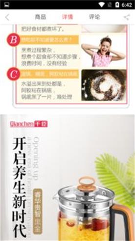 蓝绿健康维护中心免费版app下载-蓝绿健康维护中心手机版下载v1.0.12