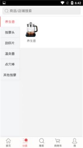 蓝绿健康维护中心免费版app下载-蓝绿健康维护中心手机版下载v1.0.12