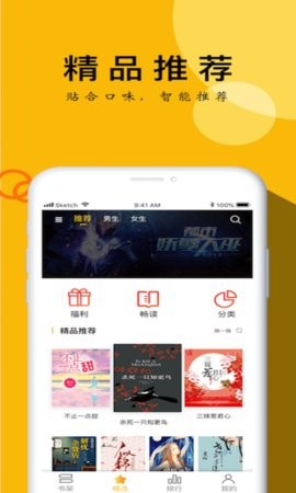 㕻吧有你截图