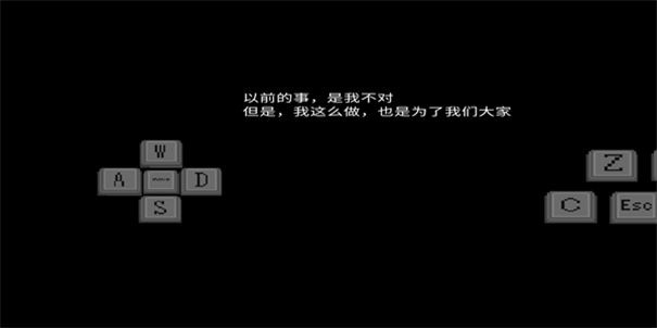 羊村的灾荒截图