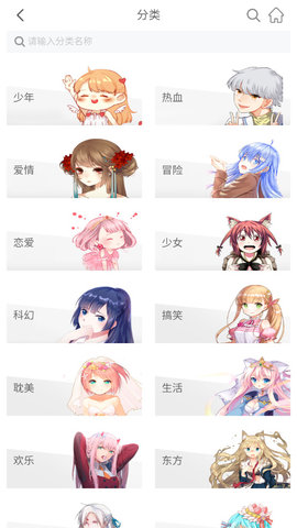 vomic漫画截图