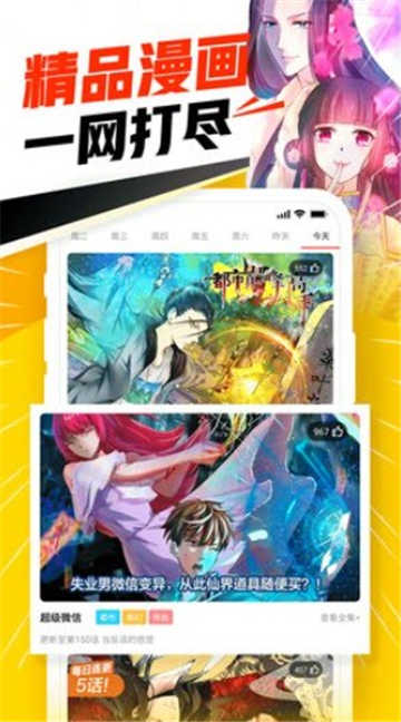 jmcomic2截图