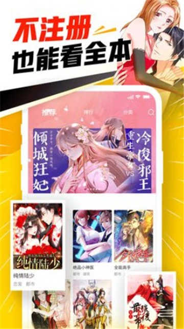 jmcomic2截图