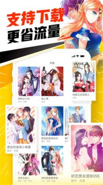 jmcomic2截图
