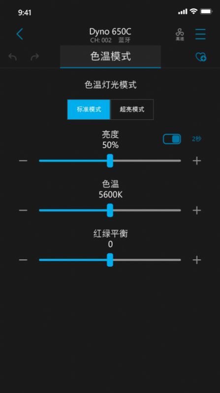 NANLINK截图