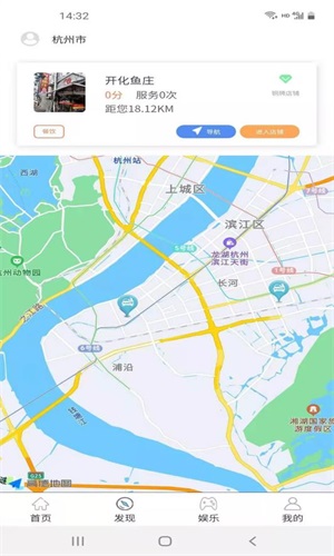 车控控车截图