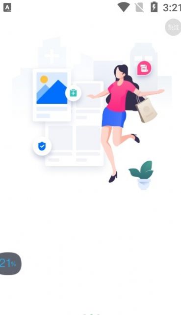疗源医疗健康截图