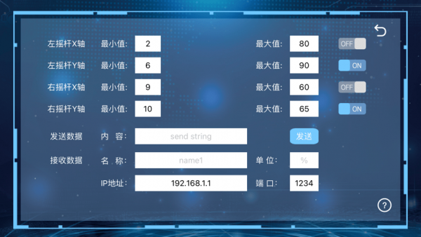 暴改战车截图