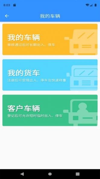 诗歌品坊物业截图