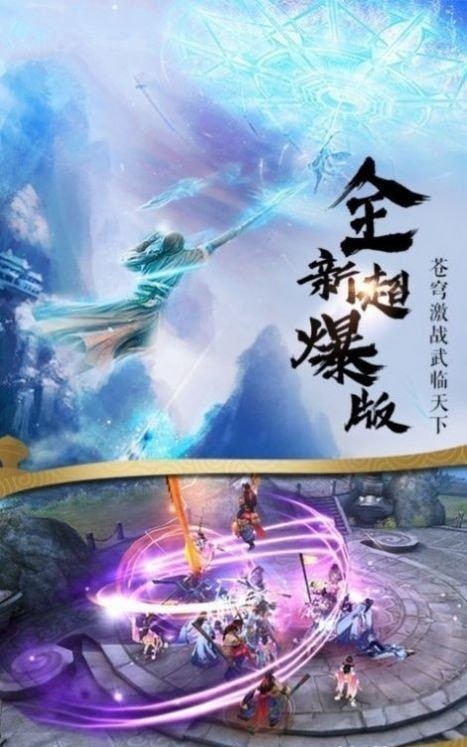 奇侠剑痕截图