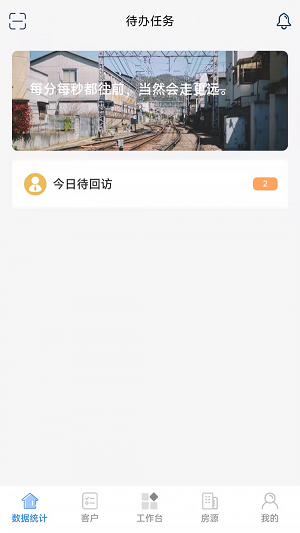 客满堂截图