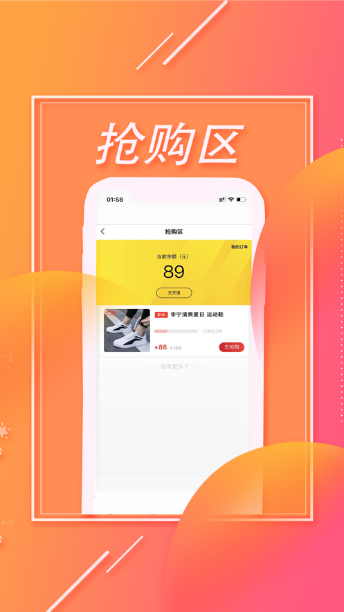 云电都市截图