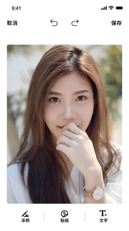 泰剧壁纸截图
