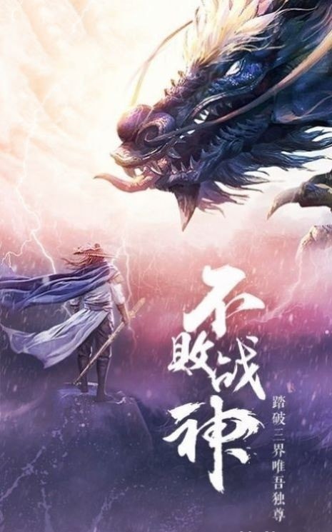 奇侠剑痕截图