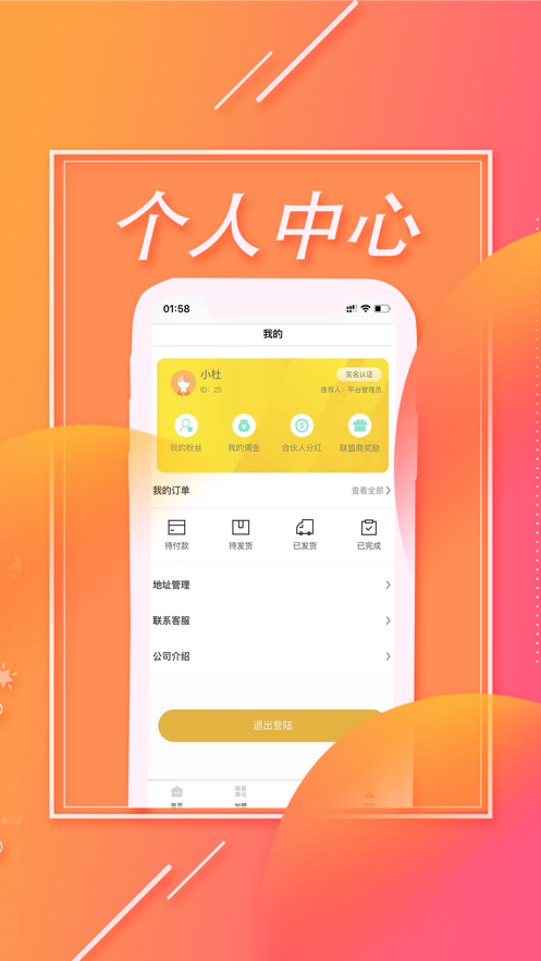 云电都市截图