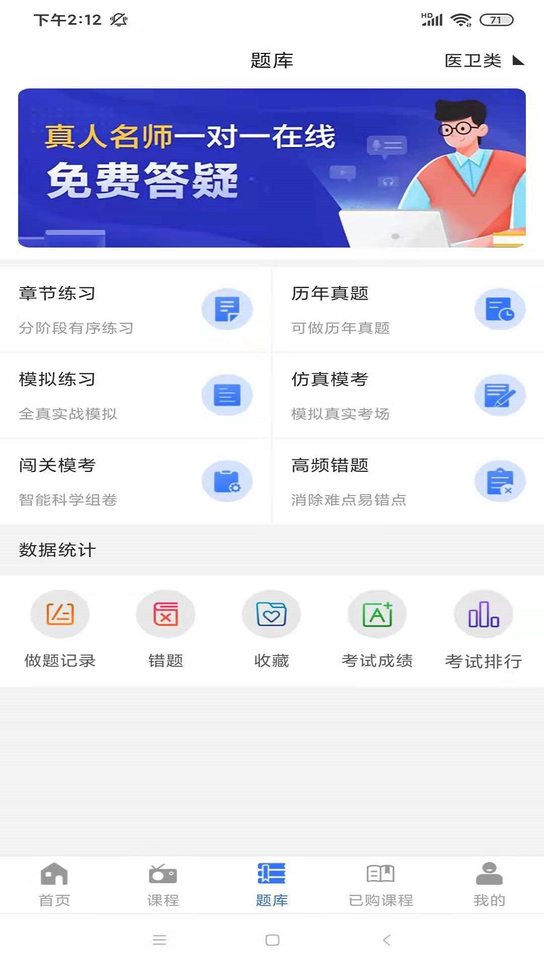 励企教育截图