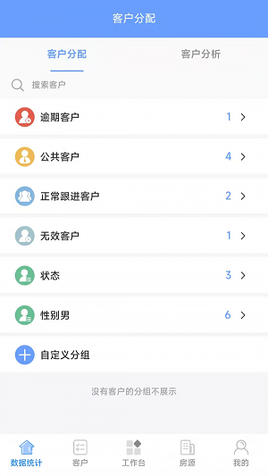 客满堂截图