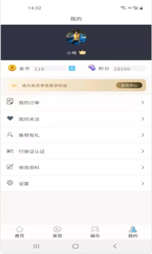 车控控车截图