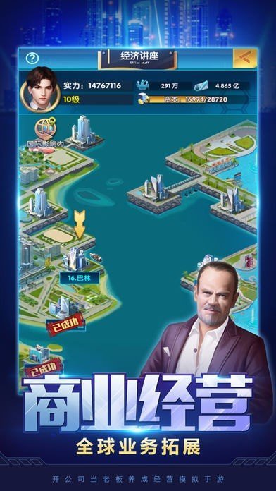 请叫我亿万总裁截图
