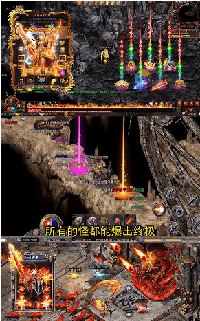 战歌传说传奇截图