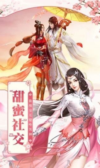 万古剑法