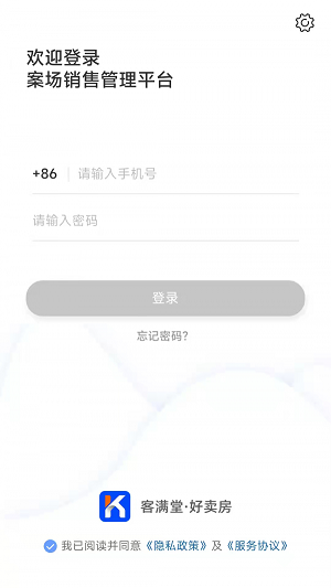 客满堂截图