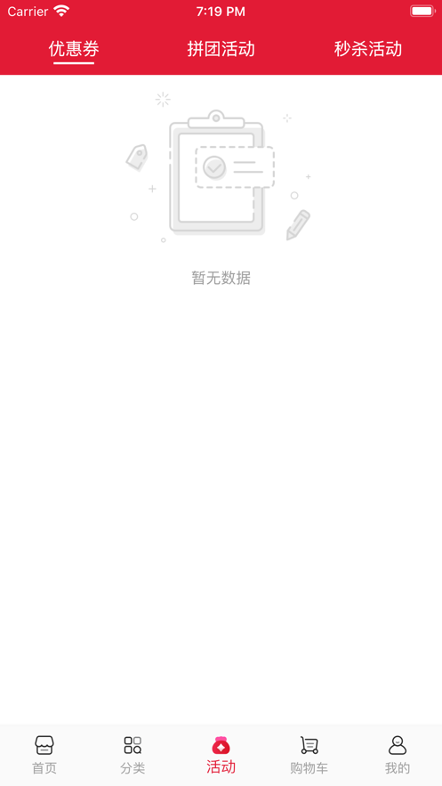 匠桥app截图