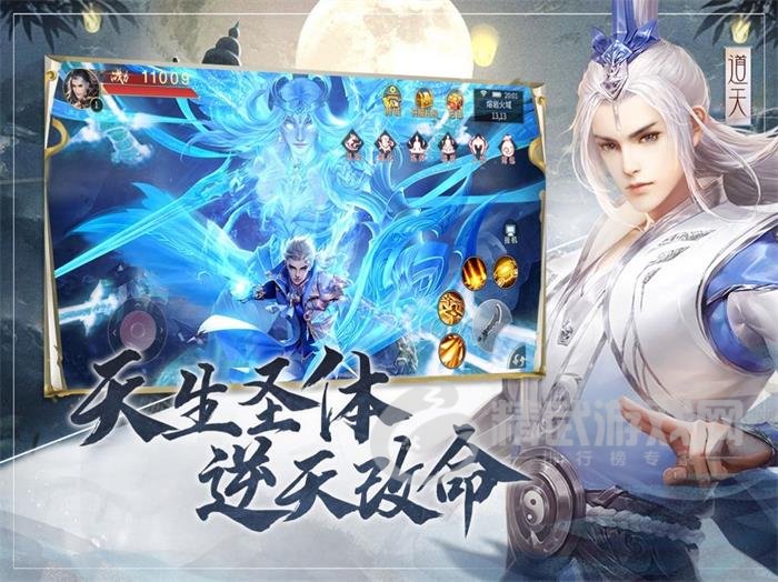 遮天诀尘风云天下重燃