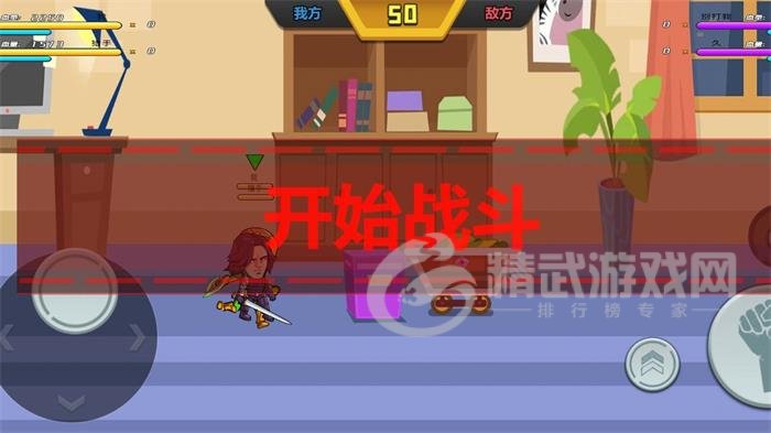 最强复仇者