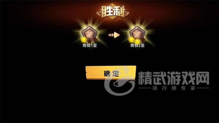 最强复仇者