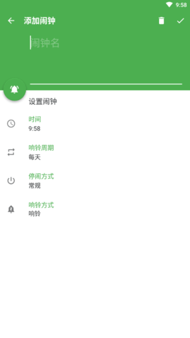 醒醒截图