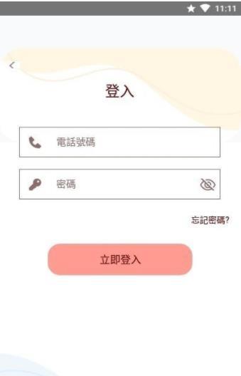 亲子parentpro截图