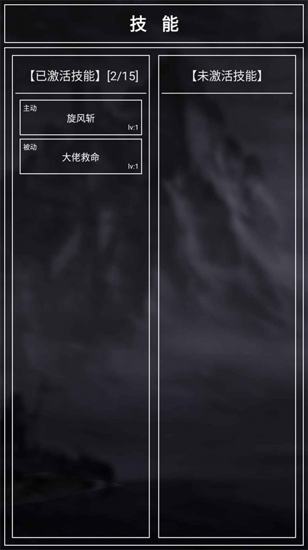 好汹涌的挂机截图