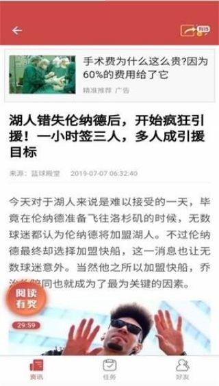 尤尤米截图