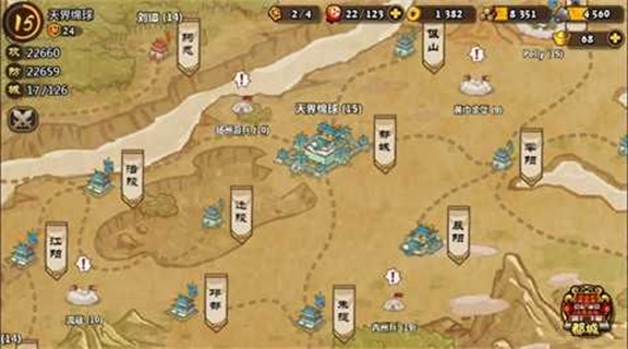 小小三国合战军团