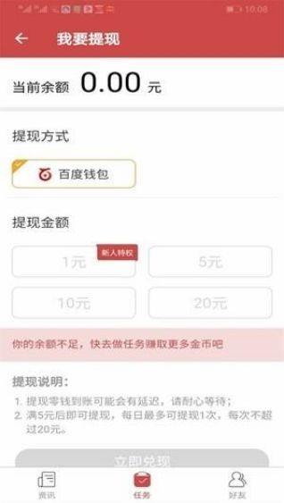 尤尤米截图
